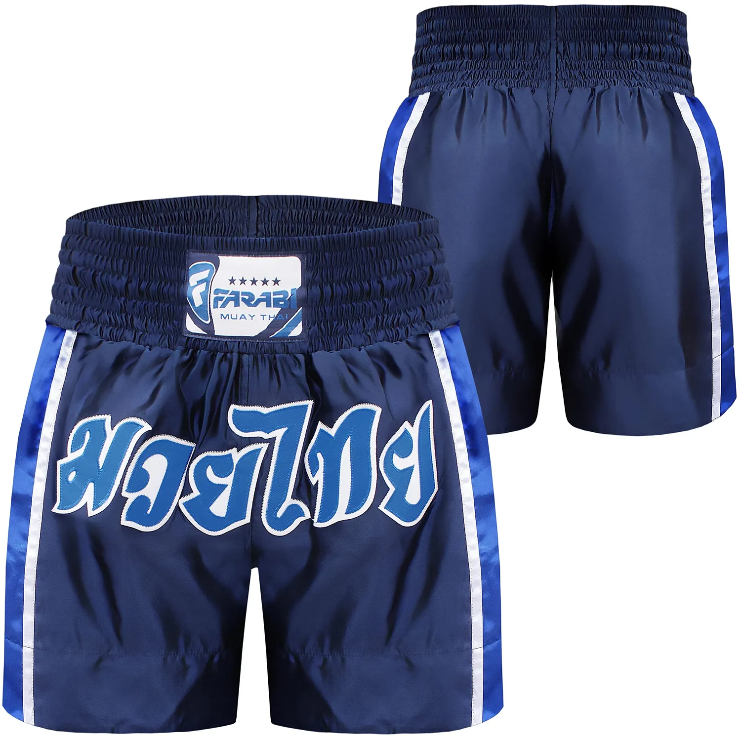 Farabi Sports Muay Thai Pantaloncini Blu Navy XXS